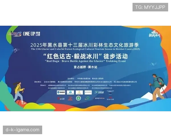 日利纳市推新策促可持续发展，力吸游客与投资