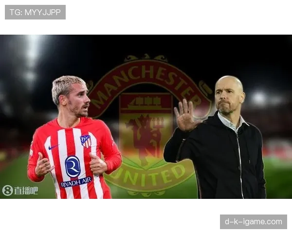 格列兹曼转会估值飙升，未来去向引发多方关注