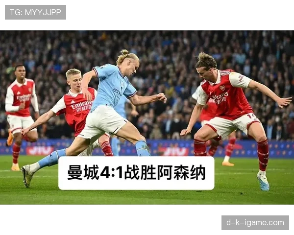 卡马文加与楚阿梅尼双星闪耀，助球队再创辉煌