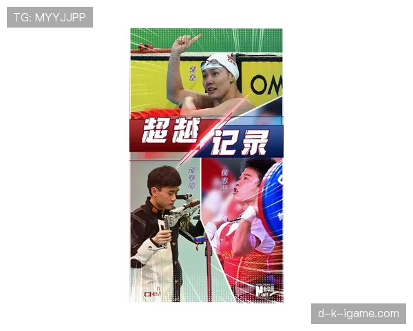 楚阿梅尼强强对话中闪耀全场，球迷热议其关键表现