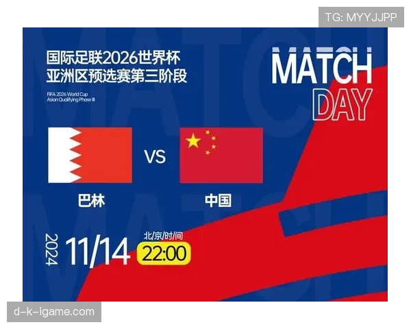 2026世界杯出线规则最新怎么算