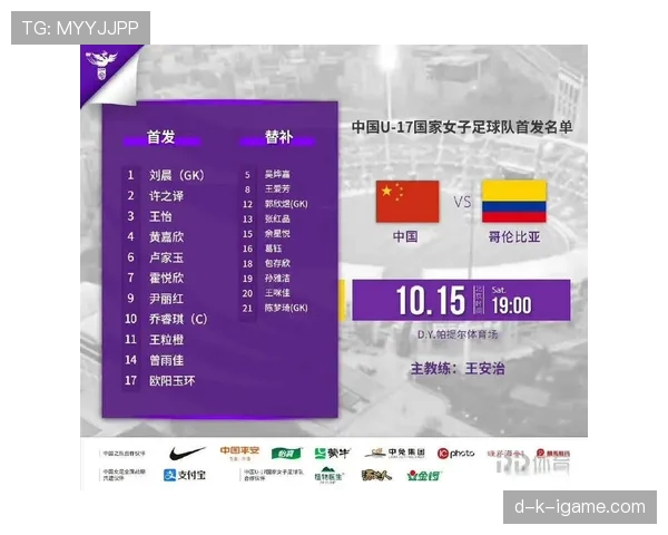 哥伦比亚世界杯最大短板分析